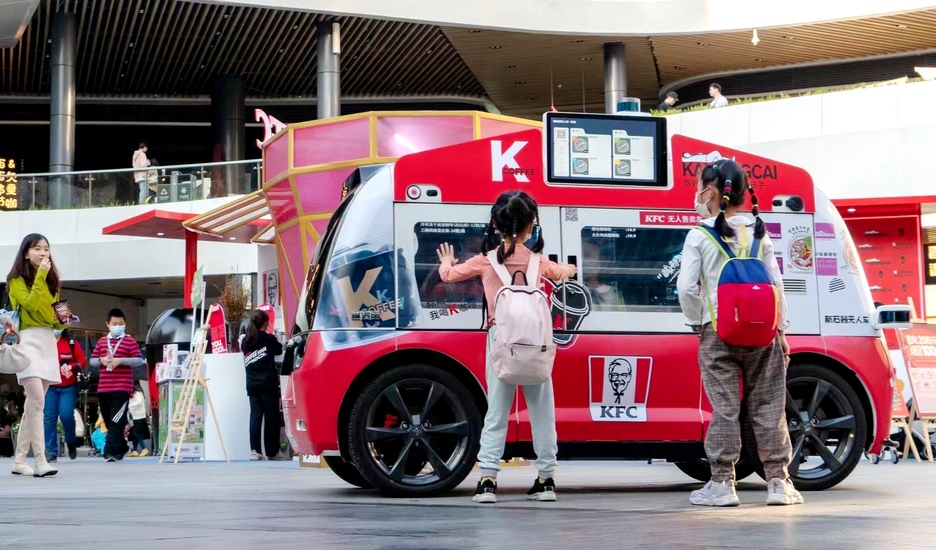 Neolithic unmanned vehicle，