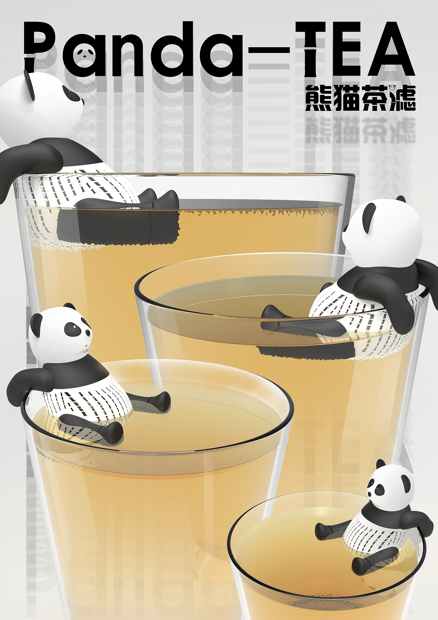 茶滤，文创，产品设计，小趣味，日常小设计，