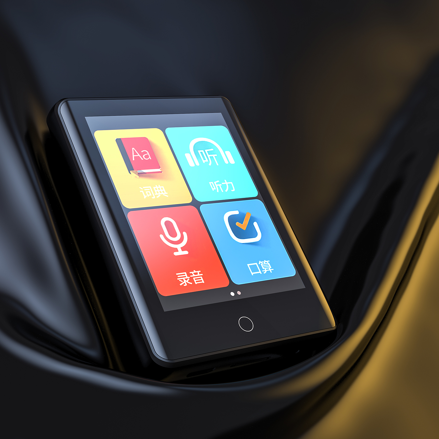 mp4，Render，