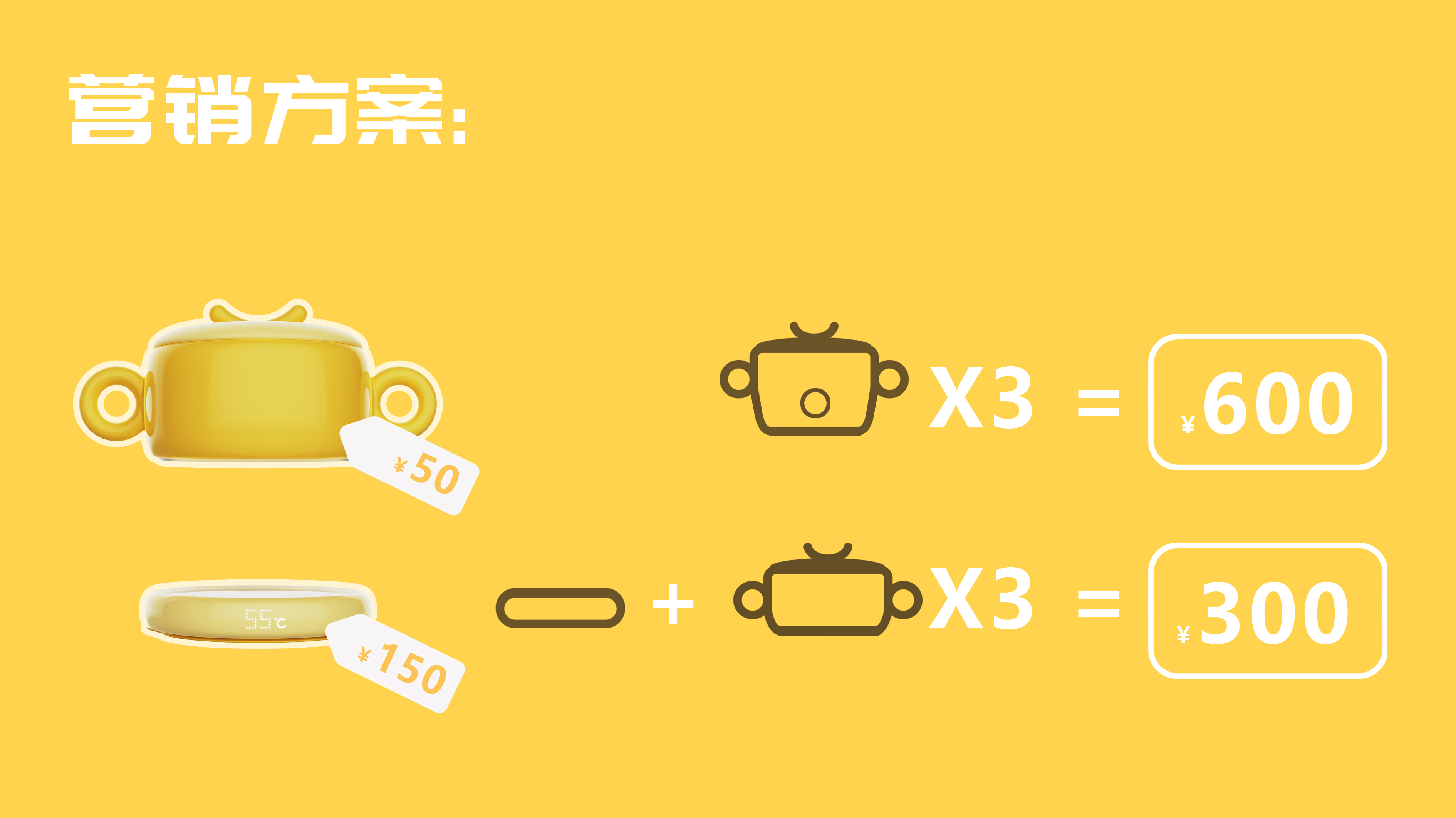 color，Design Competition，Insulated rice bowl，