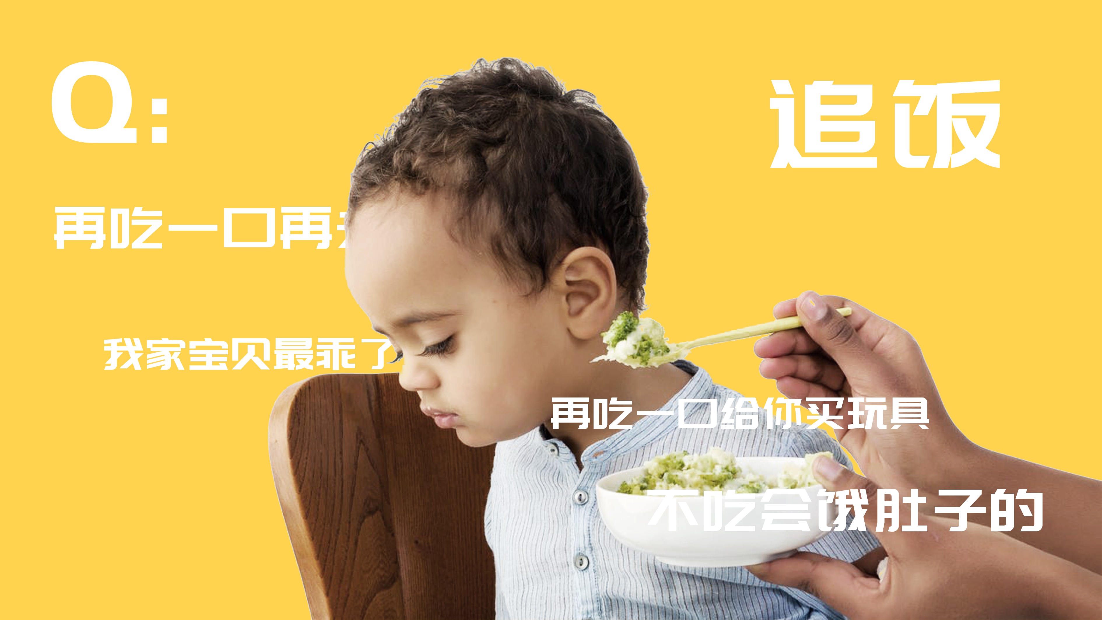 color，Design Competition，Insulated rice bowl，