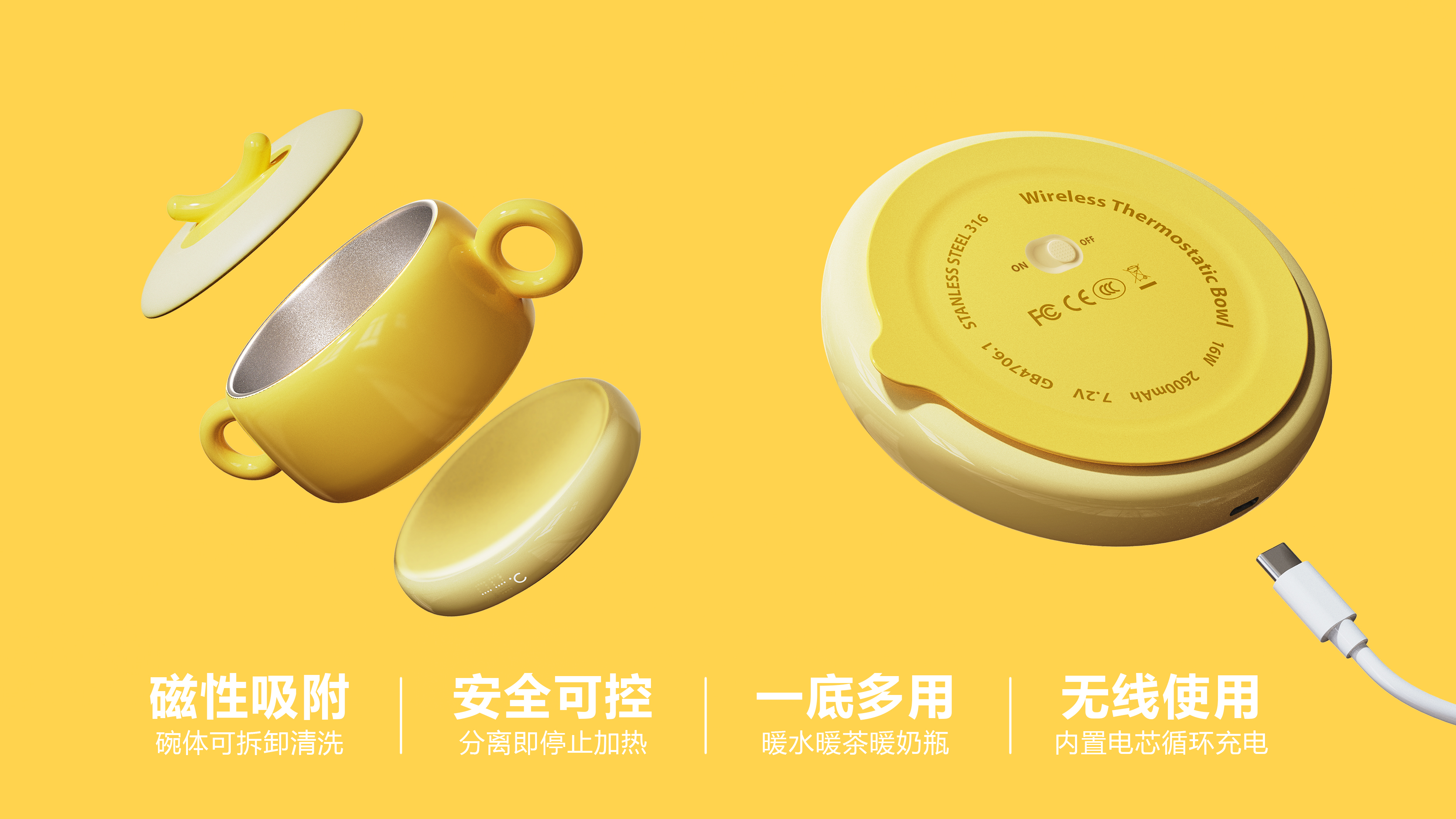 color，Design Competition，Insulated rice bowl，