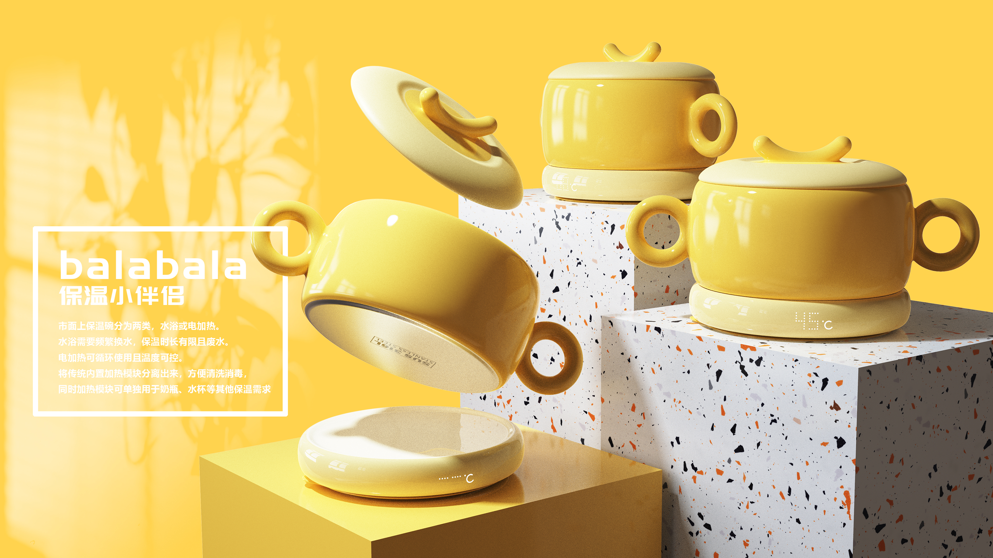 color，Design Competition，Insulated rice bowl，