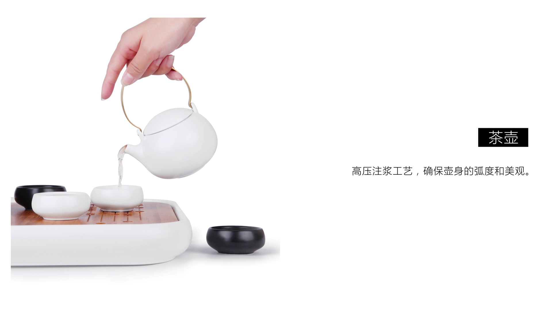 Housewear & Furnishings，tea set，