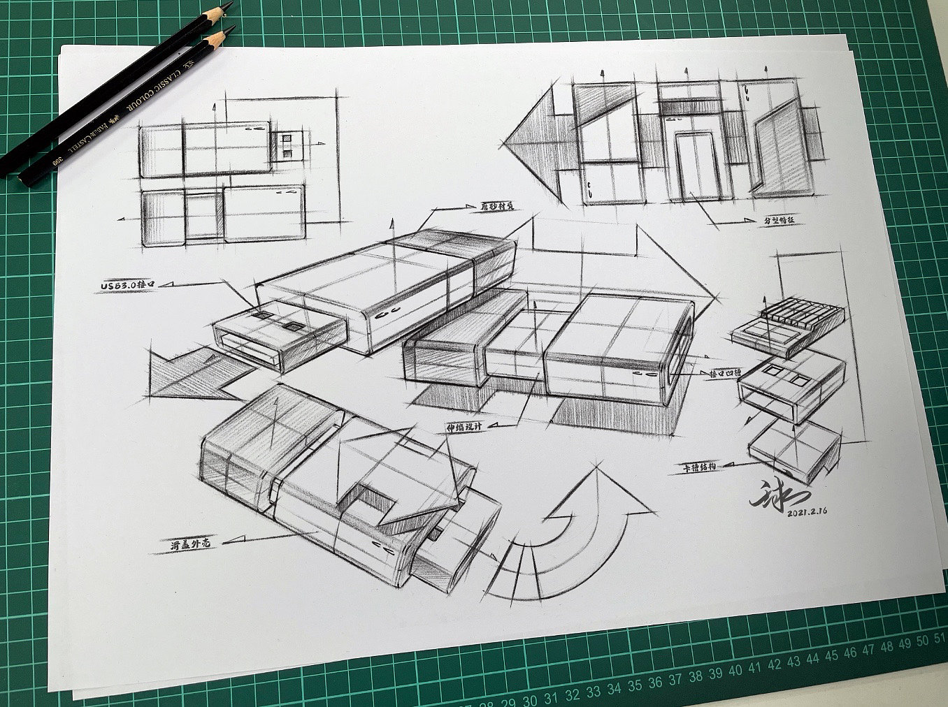 Hand drawn，sketch，Postgraduate entrance examination，Cool ball，