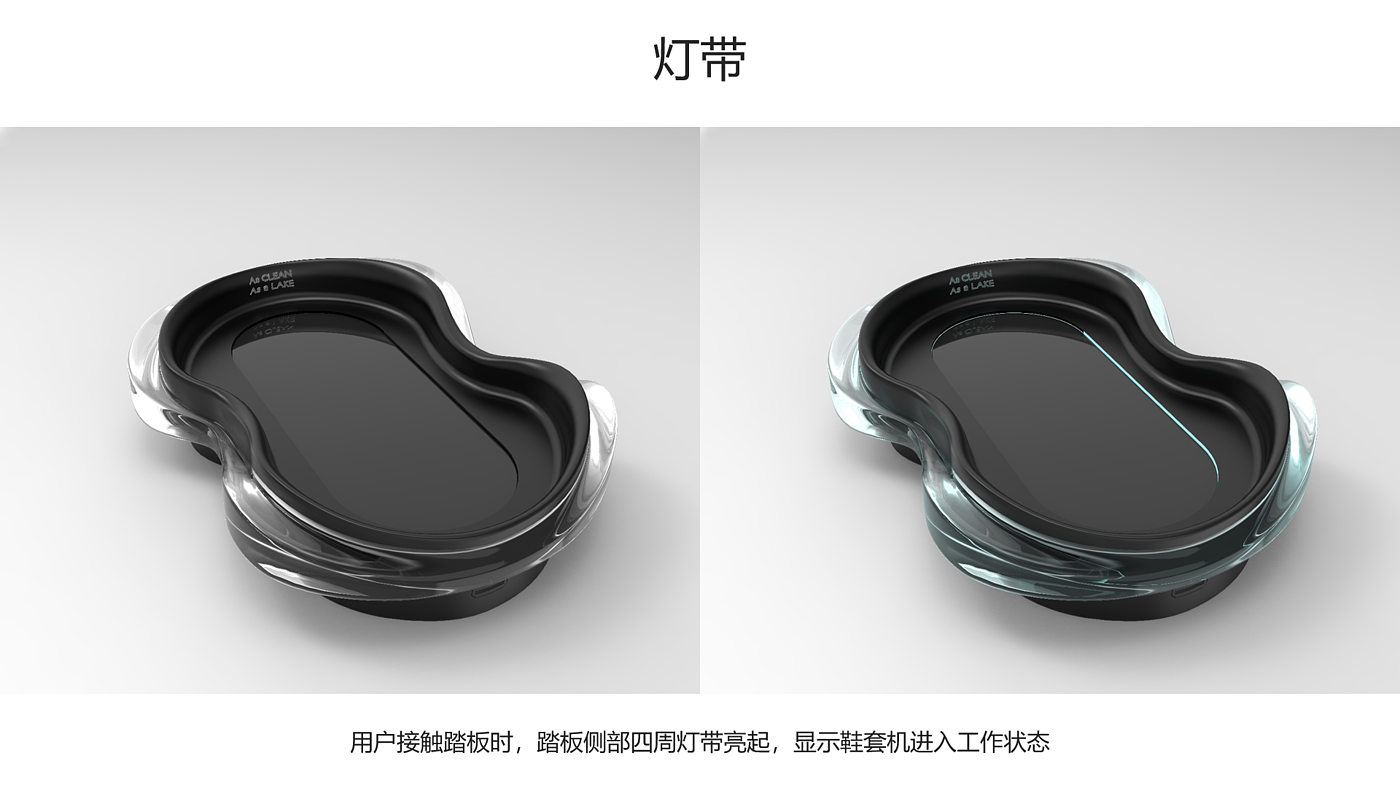 product design，Product semantic design，Household products，Shoe cover machine，streamline，