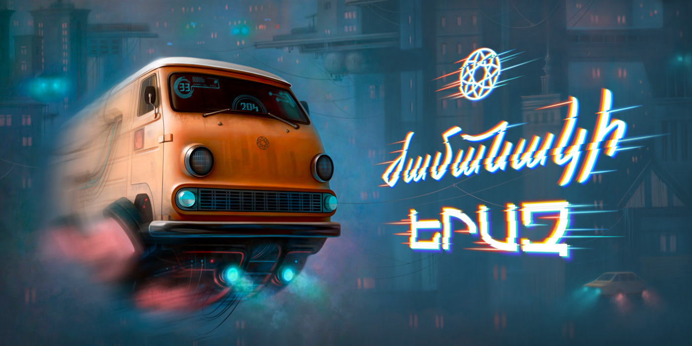 ERAZ，Time machine，automobile，one thousand nine hundred and ninety-six，Time Machine，