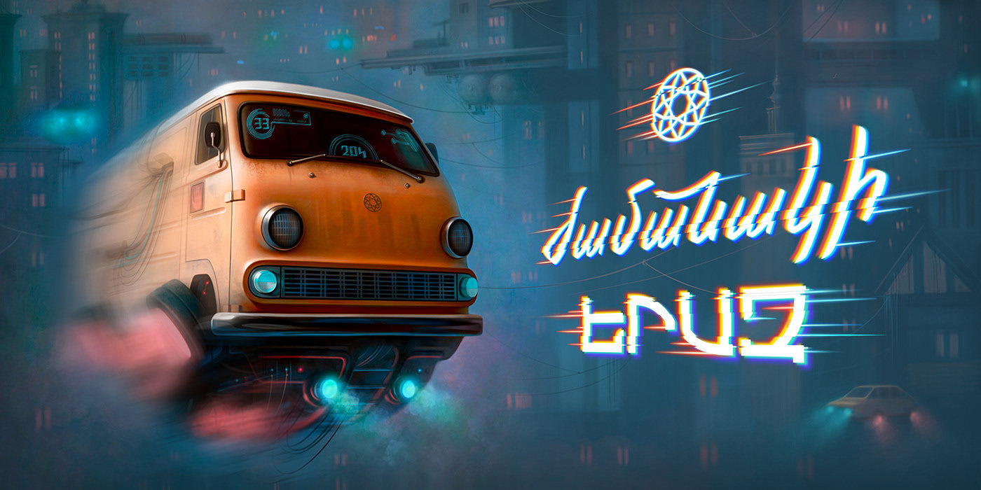 ERAZ，Time machine，automobile，one thousand nine hundred and ninety-six，Time Machine，