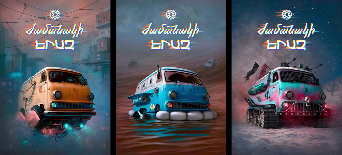 ERAZ，Time machine，automobile，one thousand nine hundred and ninety-six，Time Machine，