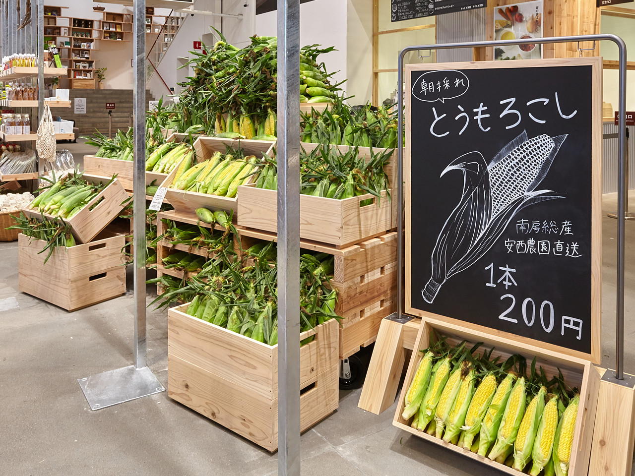 MUJI，food market，Interior decoration，real-time info，