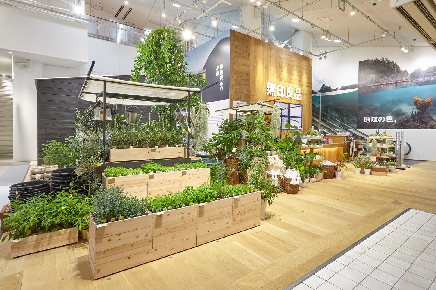MUJI，food market，Interior decoration，real-time info，