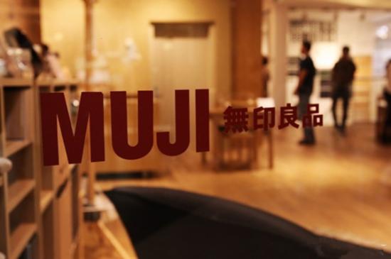 MUJI，food market，Interior decoration，real-time info，