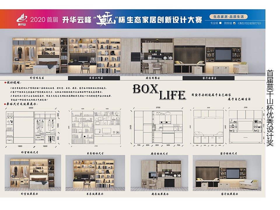 Panel furniture, original furniture，