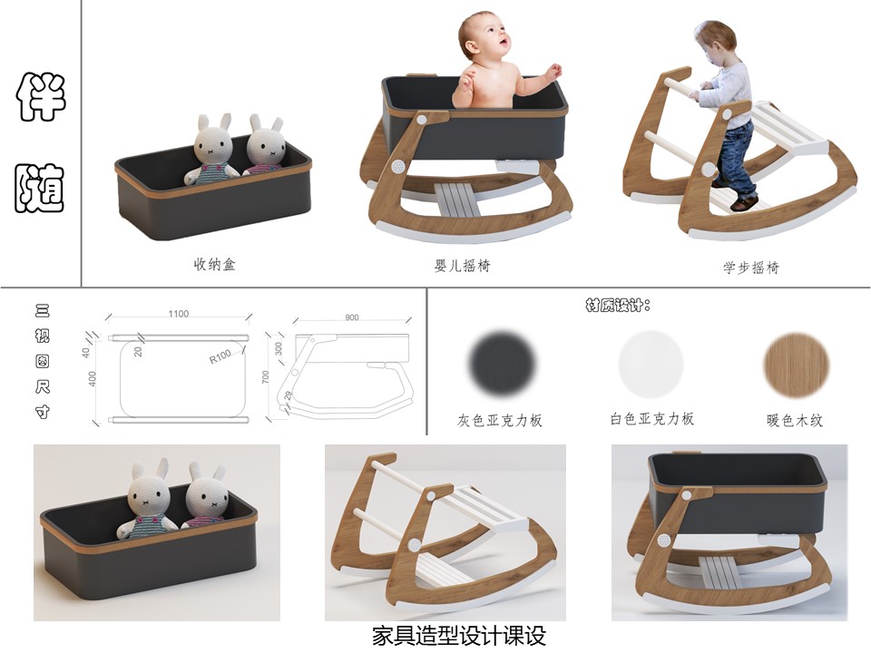 Panel furniture, original furniture，