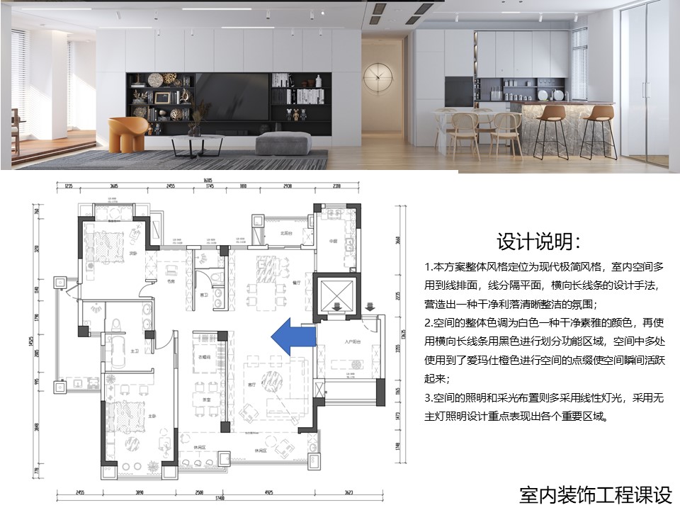 Panel furniture, original furniture，