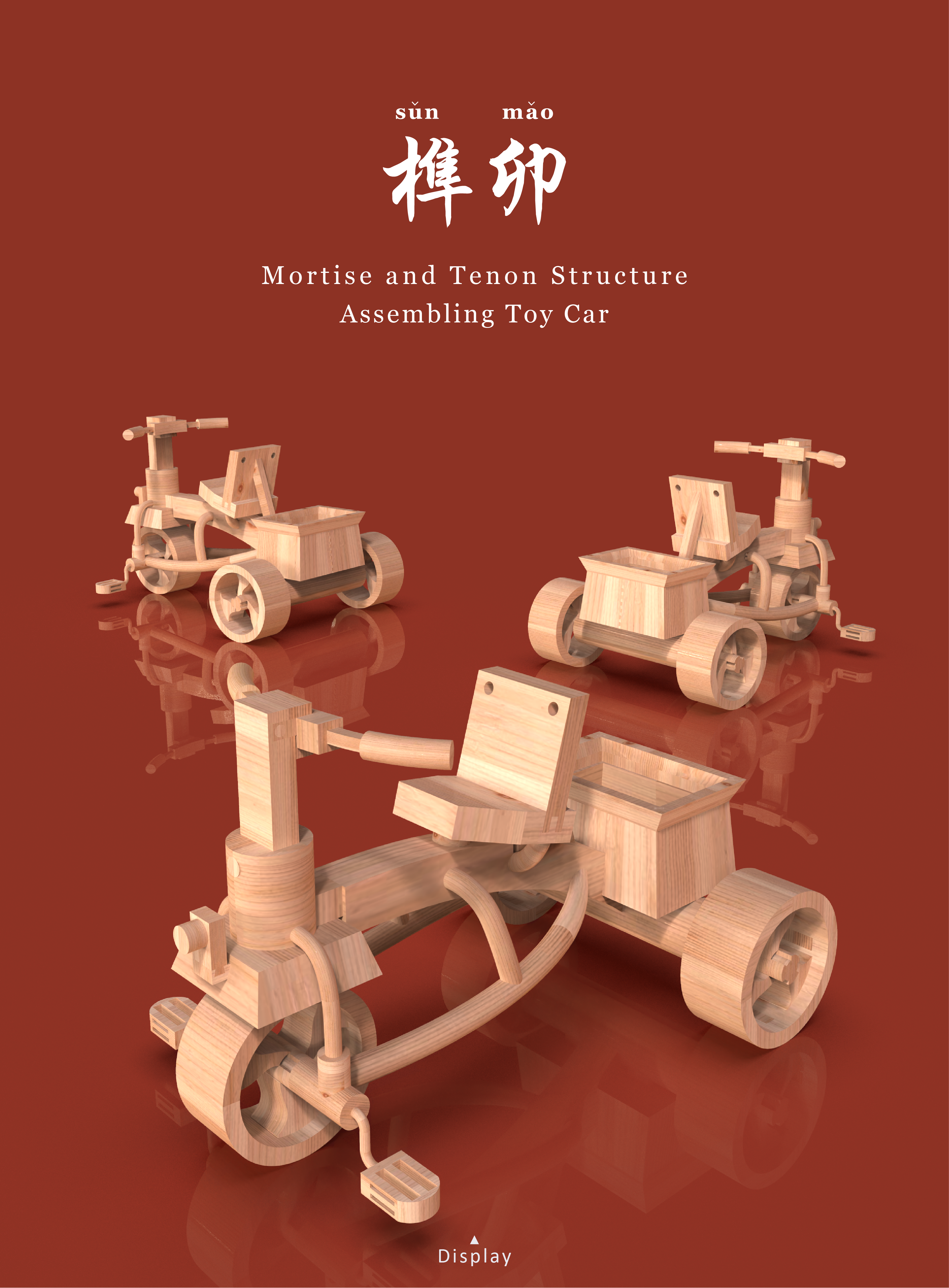 Mortise and tenon，Toy car，sense of worth，Puzzle，ornament，