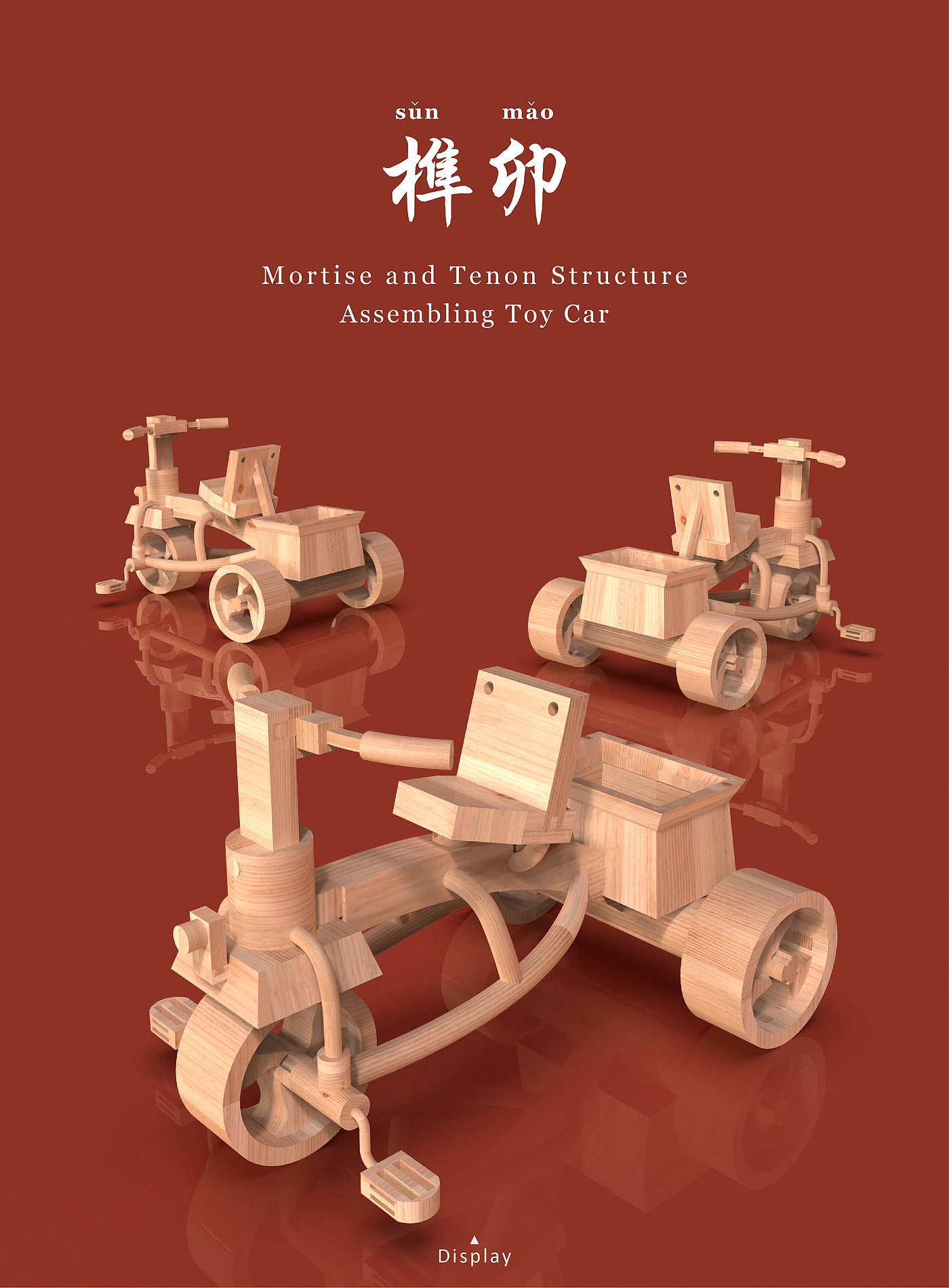 Mortise and tenon，Toy car，sense of worth，Puzzle，ornament，