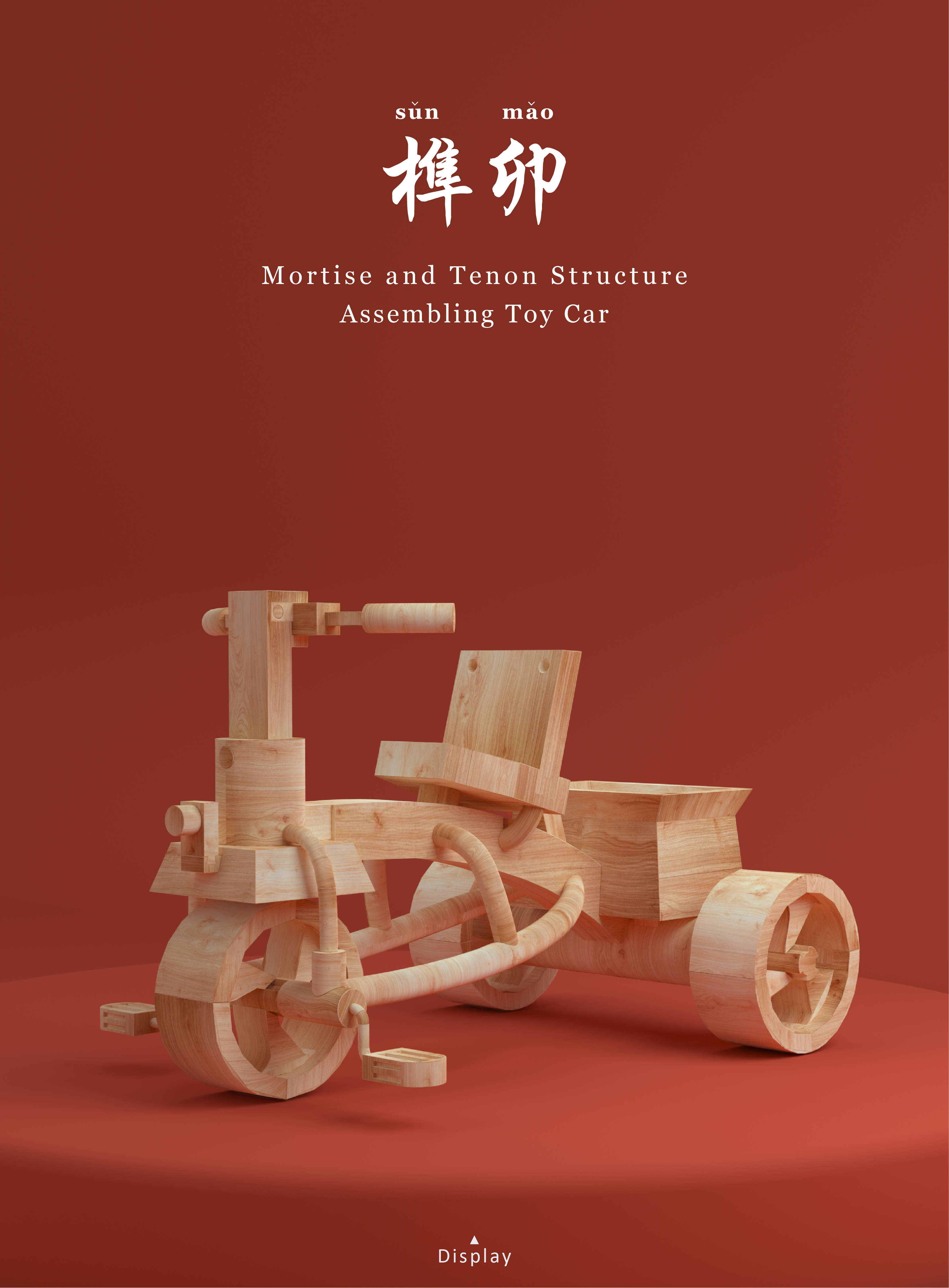 Mortise and tenon，Toy car，sense of worth，Puzzle，ornament，