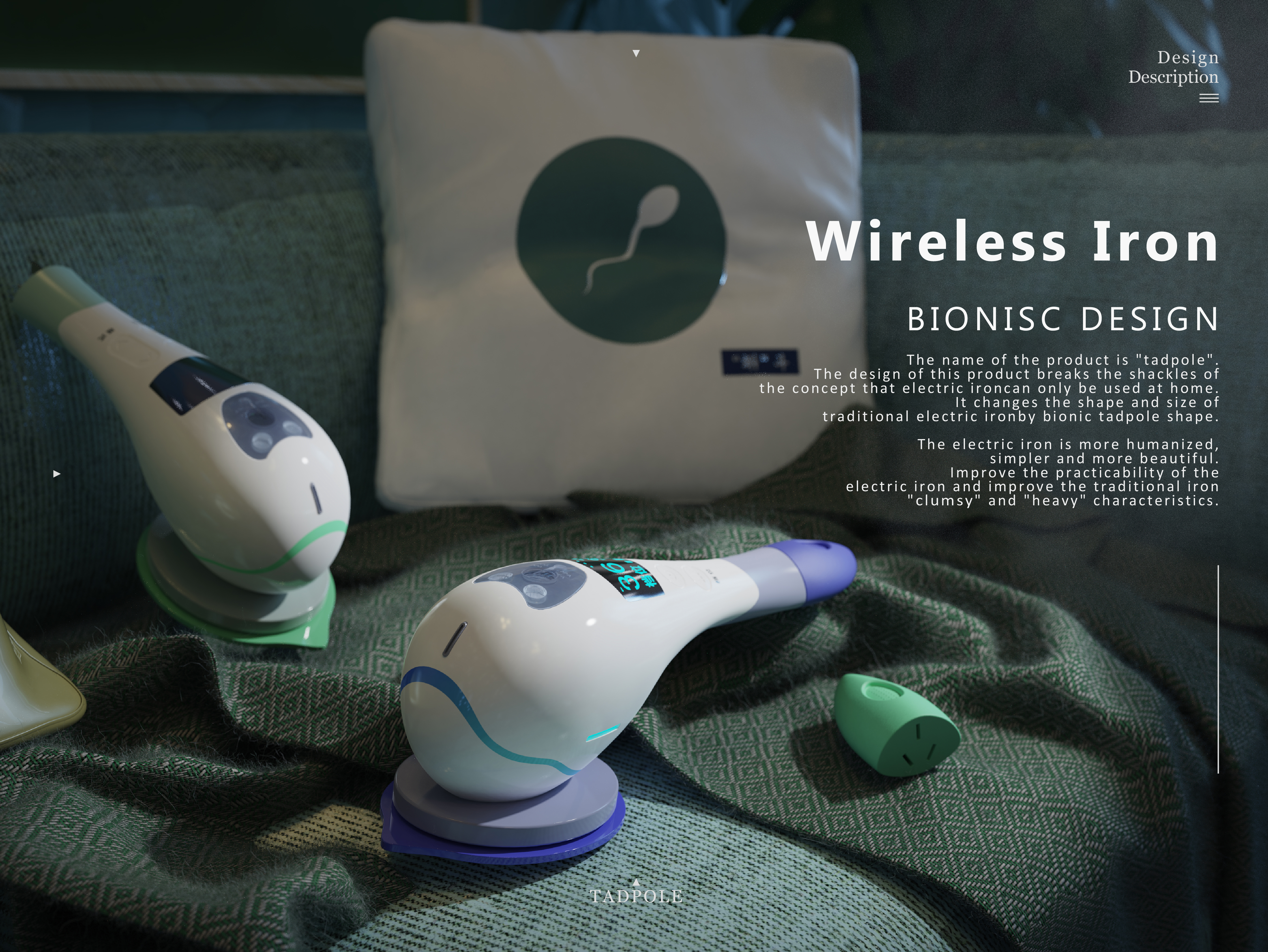 电熨斗,智能家居,仿生设计,轻巧型
