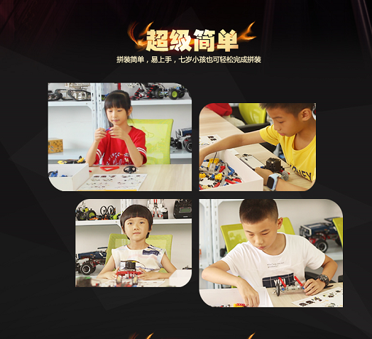 Building block splicing，App control，LEGO compatible，Creative toys，