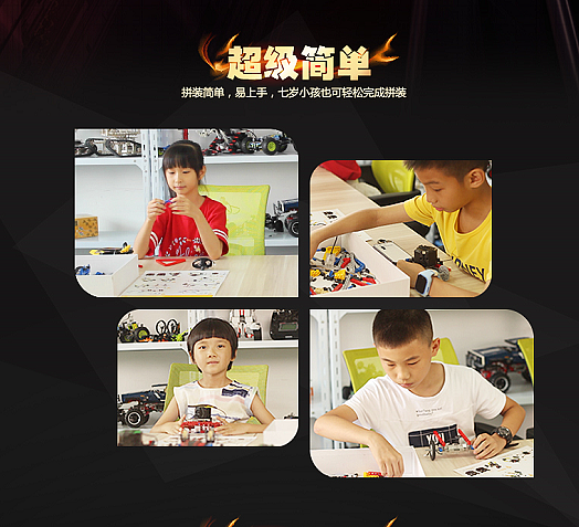 Building block splicing，App control，LEGO compatible，Creative toys，