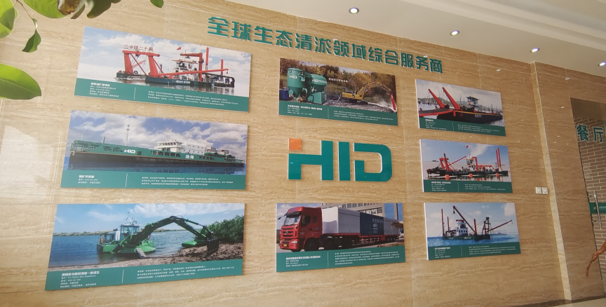 brand image，vis，Application design，Plant planning，