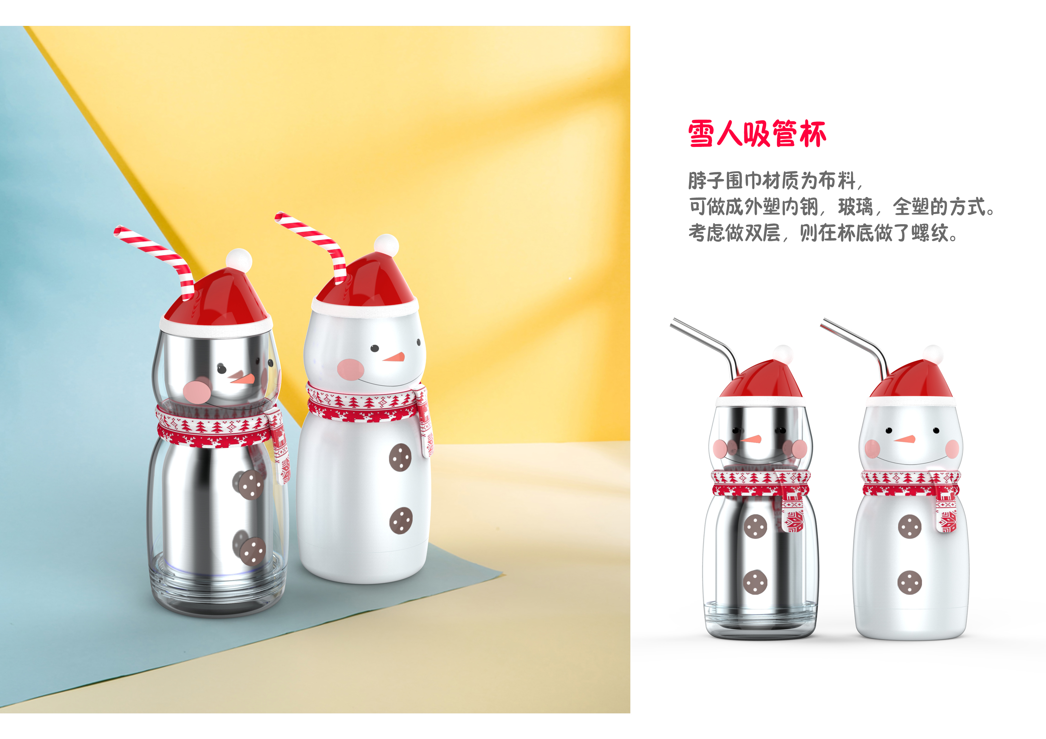 Some cups and lunch boxes，