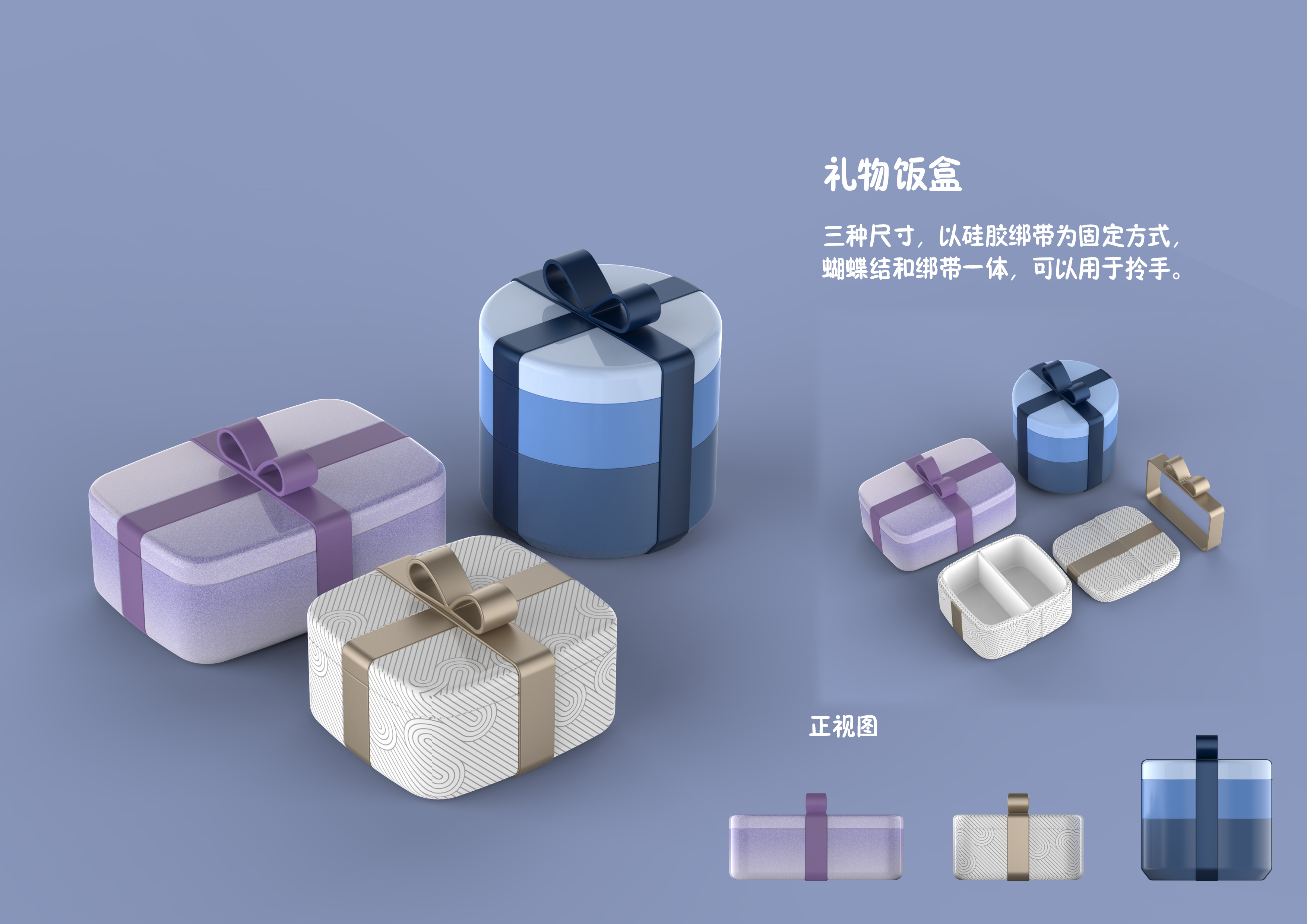 Some cups and lunch boxes，