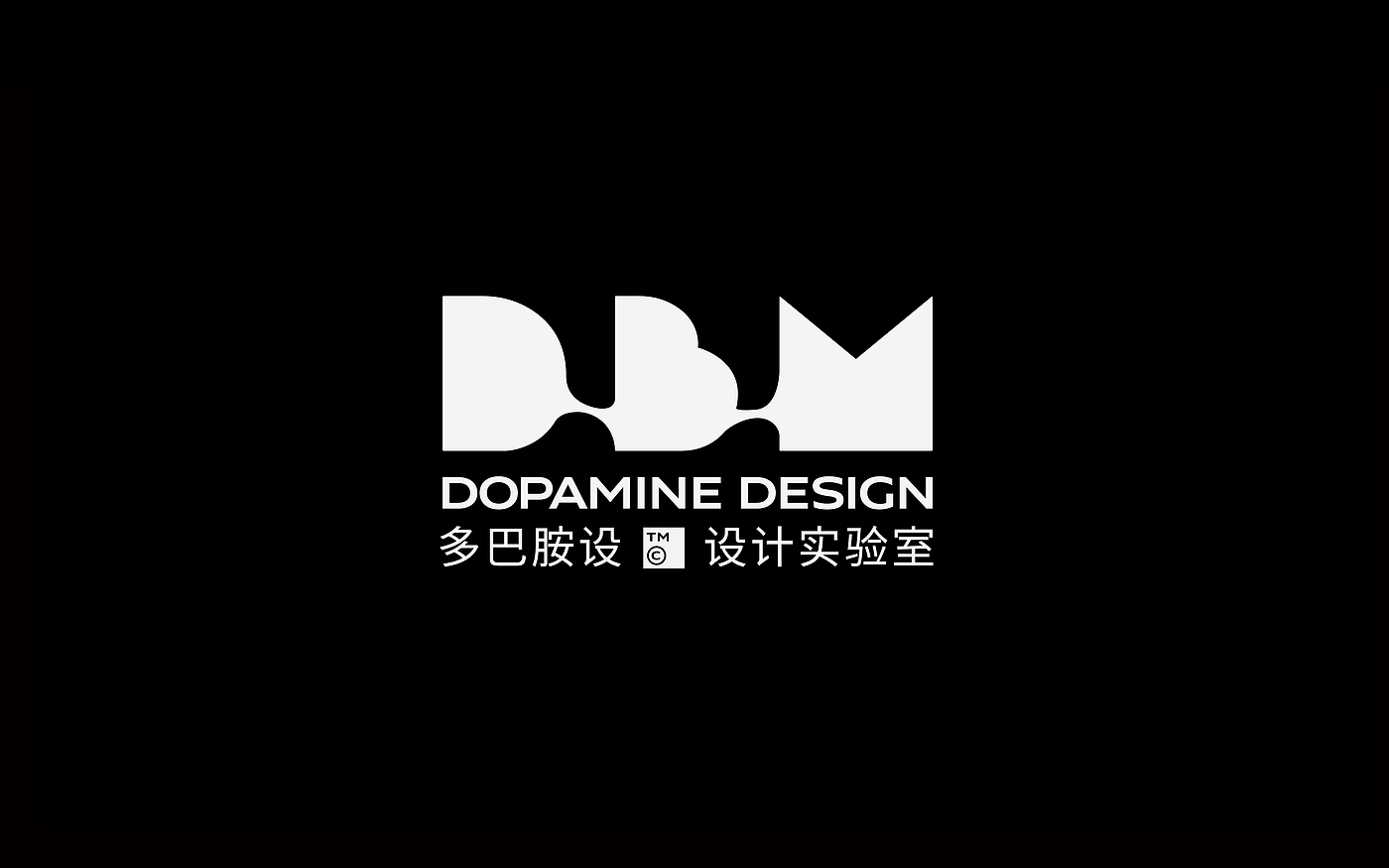 专访，工业设计，采访，多巴胺，多巴胺设计，遇见设计师，