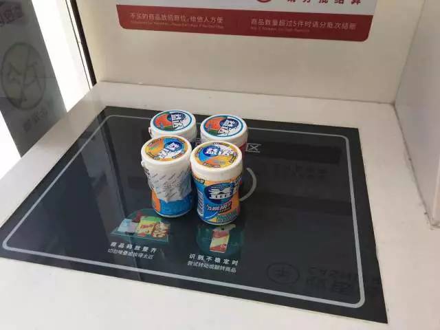 Xi'an，Unmanned supermarket，real-time info，science and technology，