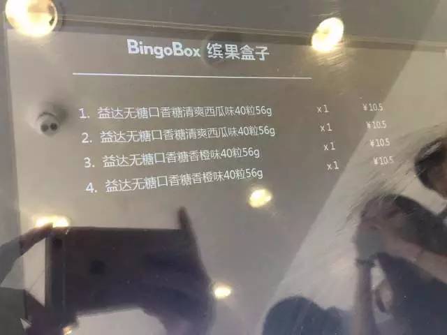 Xi'an，Unmanned supermarket，real-time info，science and technology，