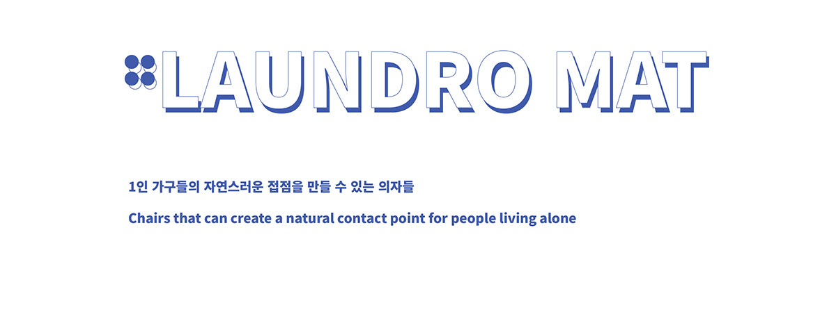 chair，Laundromat，concept，blue，