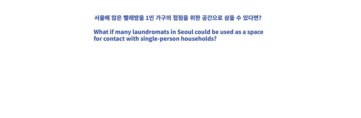 chair，Laundromat，concept，blue，