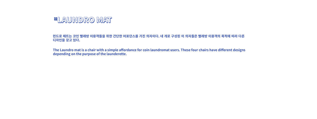 chair，Laundromat，concept，blue，