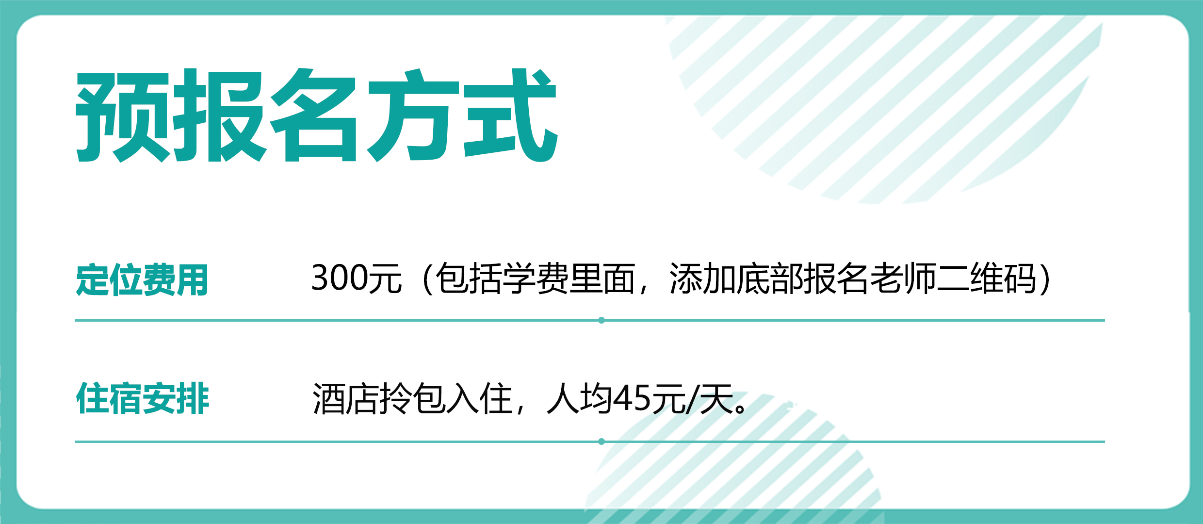 Design，education，