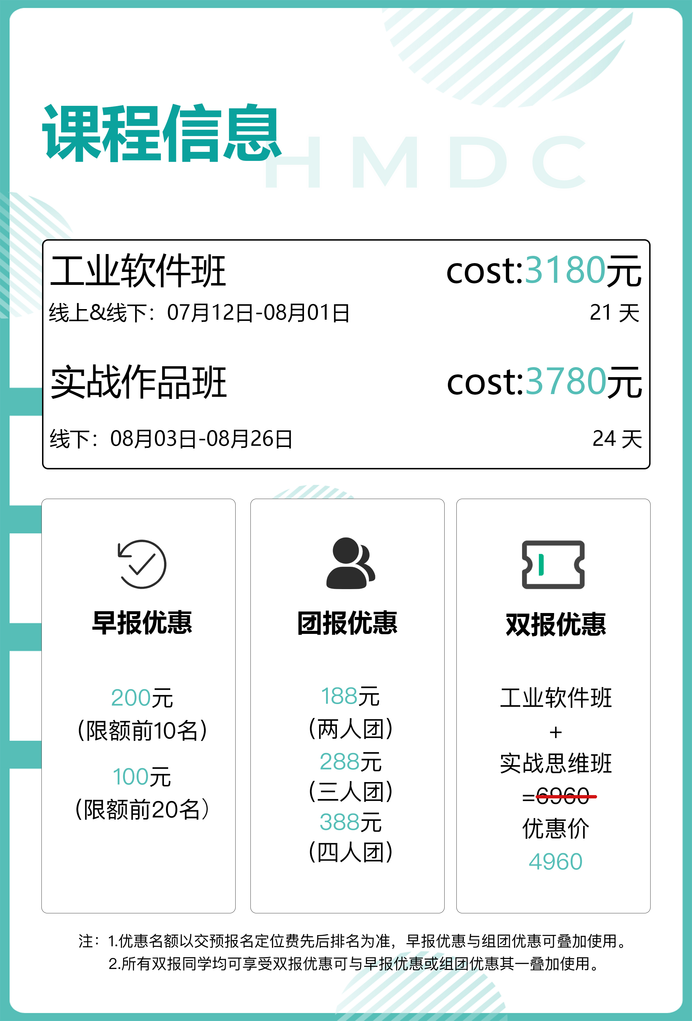 Design，education，