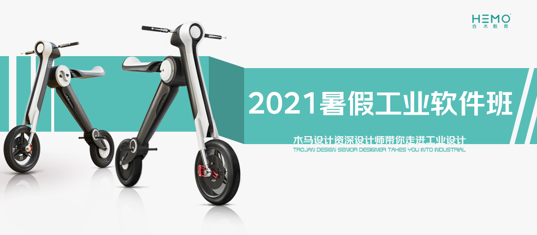 Design，education，