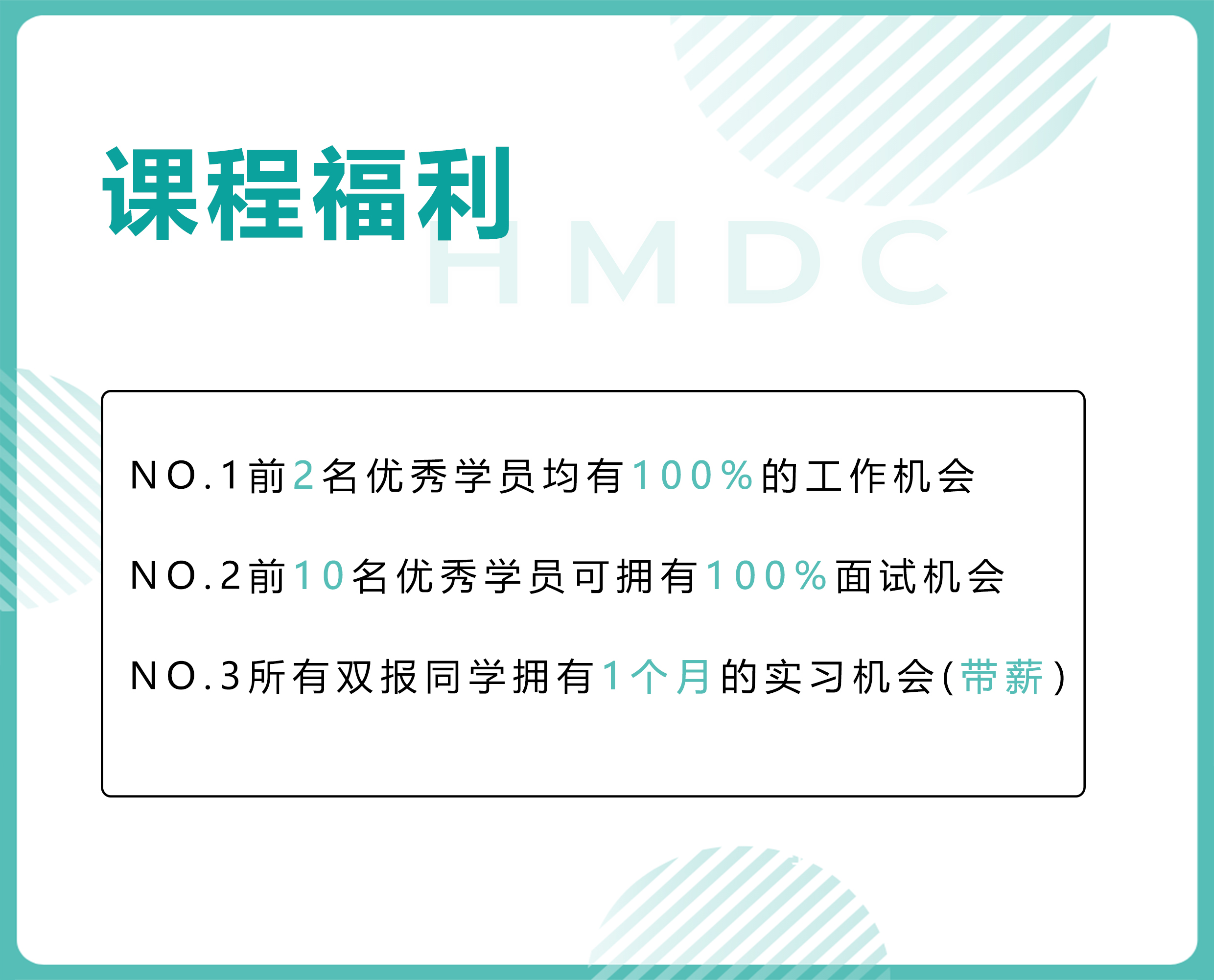 Design，education，