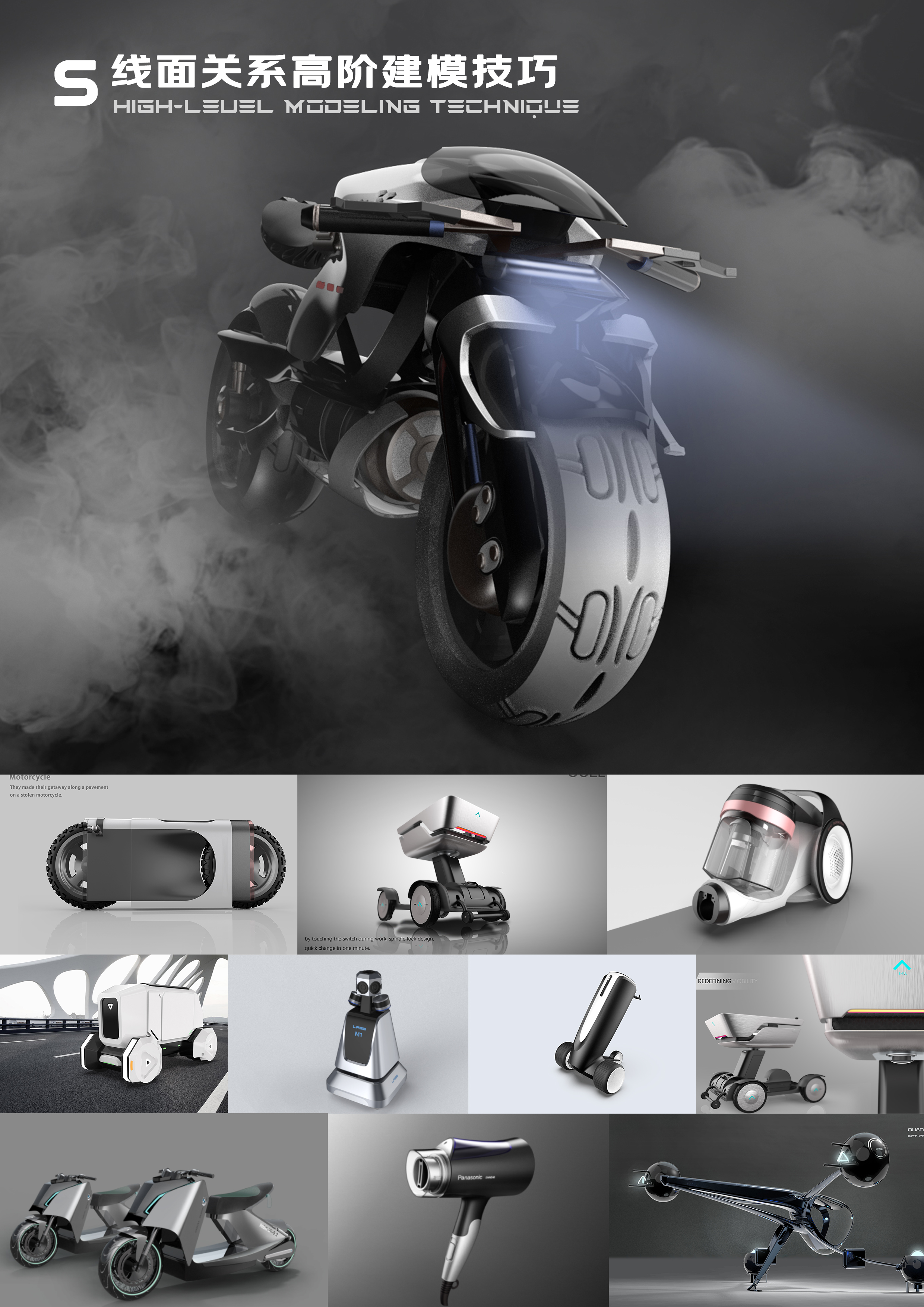 Design，education，