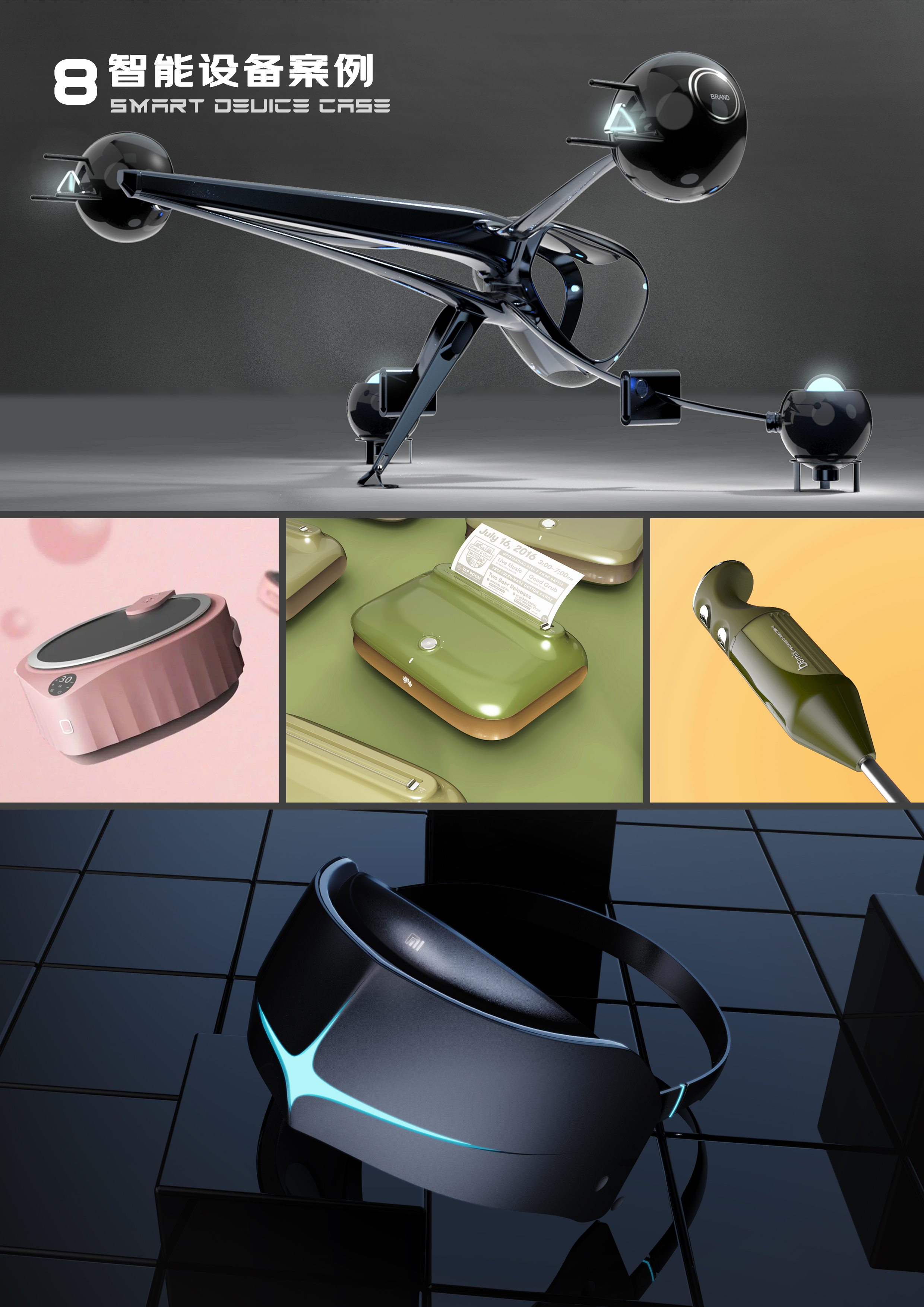 Design，education，