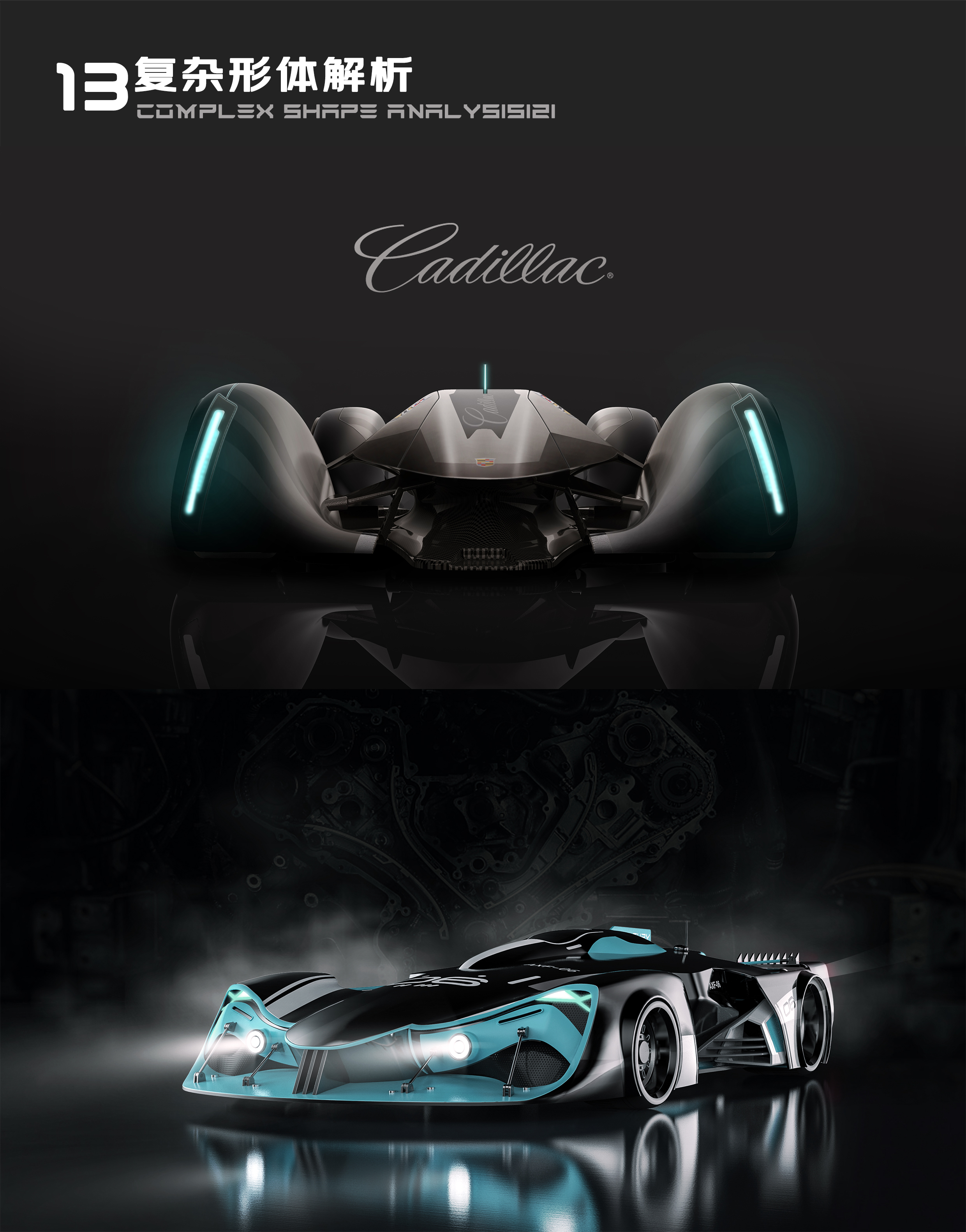 Design，education，