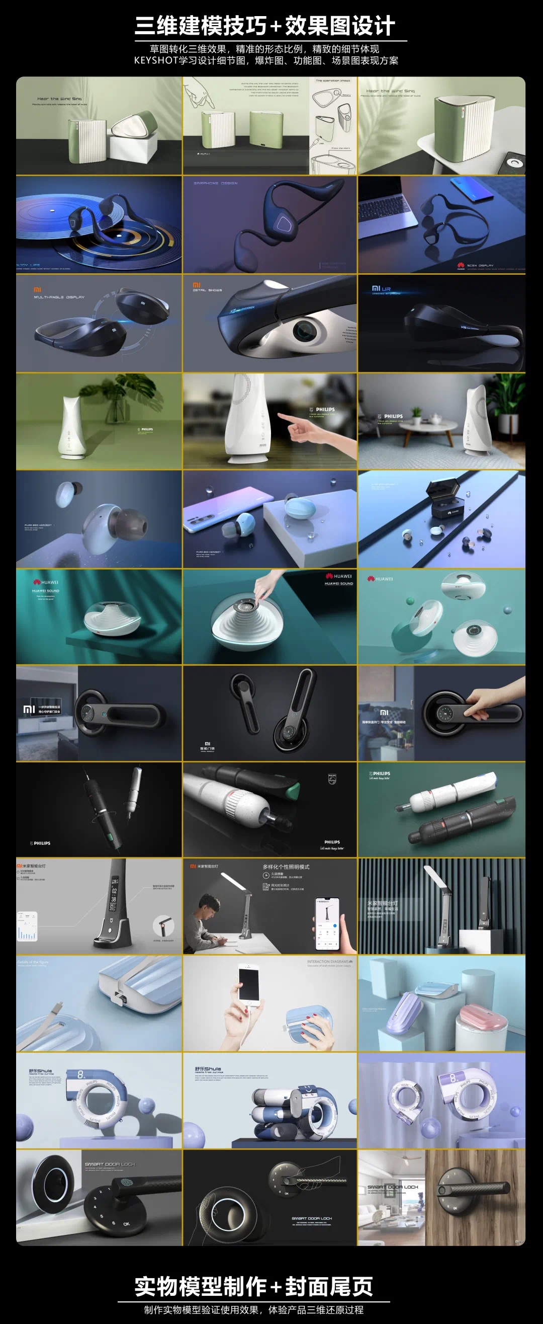 Design，education，