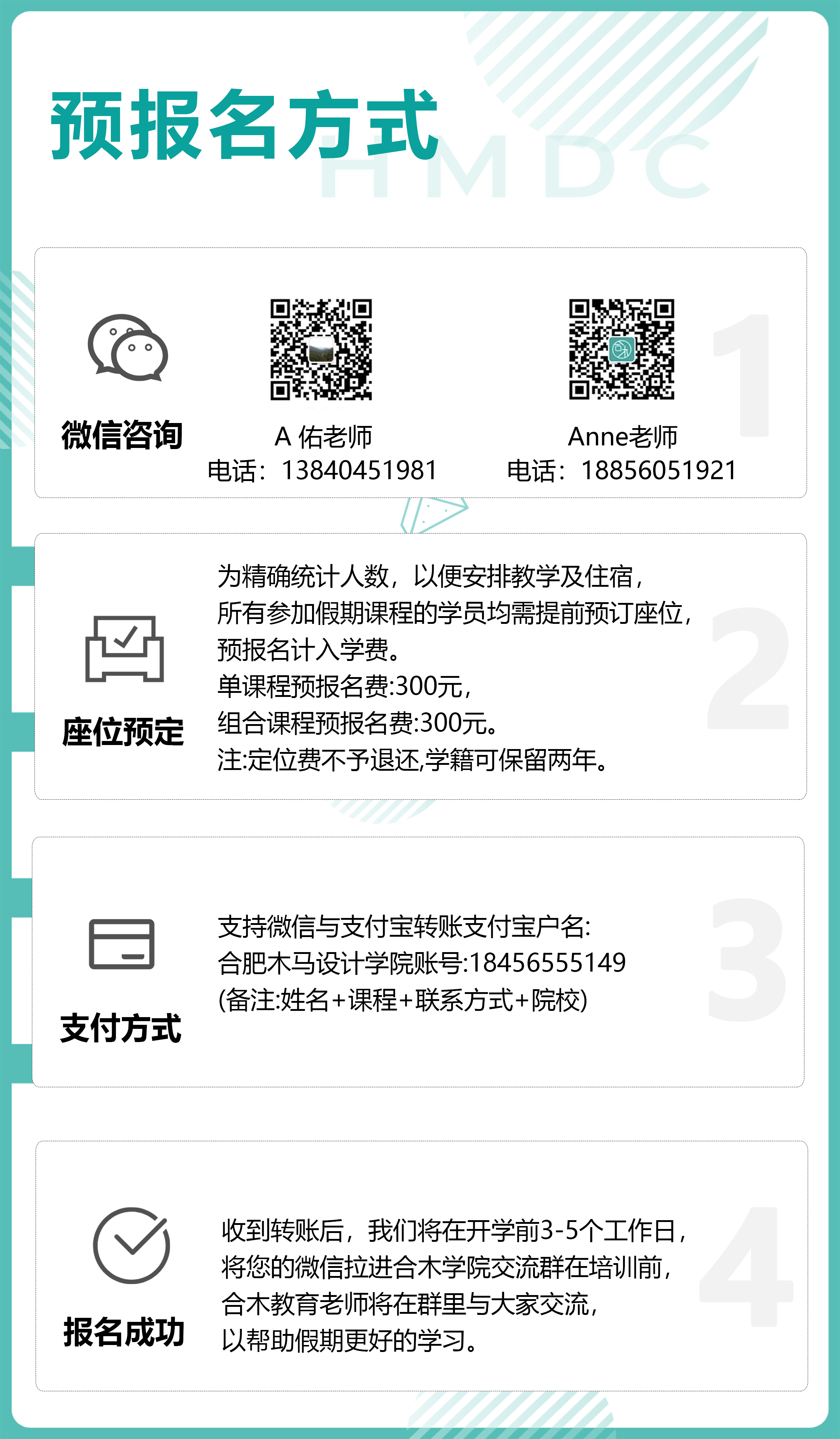 Design，education，