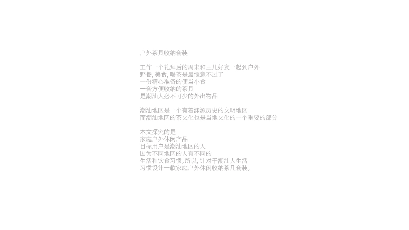 Outdoor, picnic, tea set, storage，