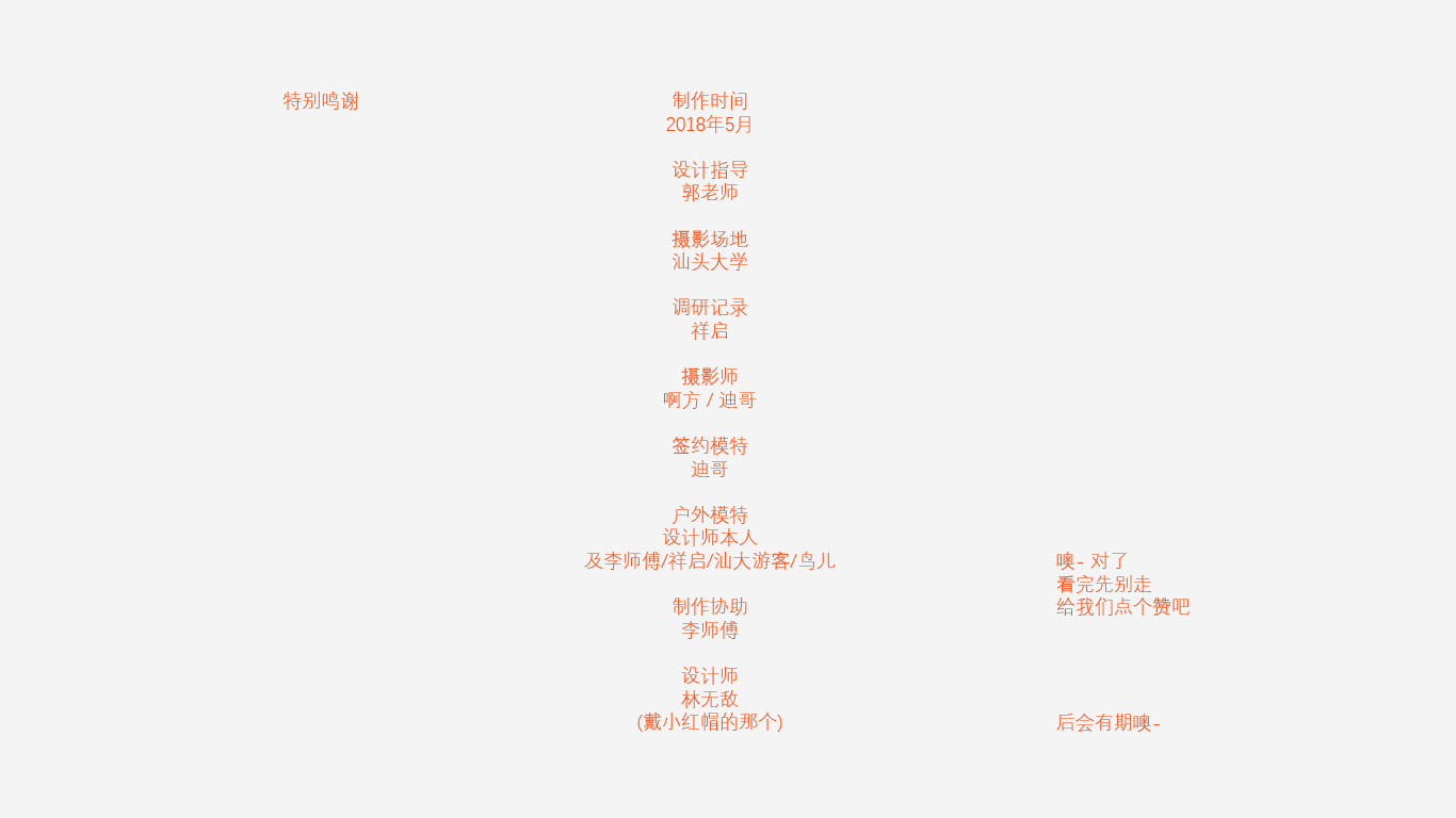 Outdoor, picnic, tea set, storage，