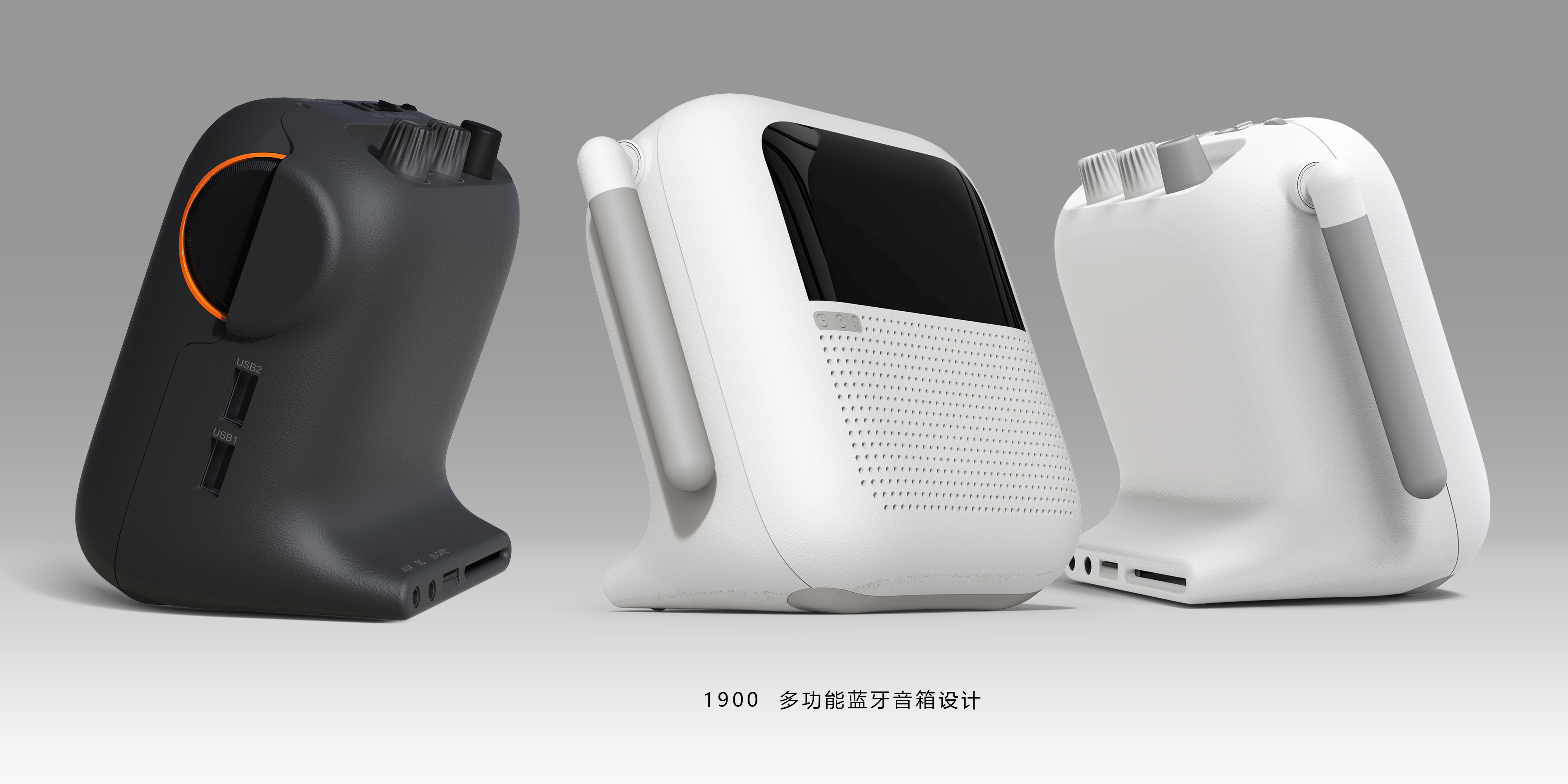 product design，Bluetooth Speaker ，