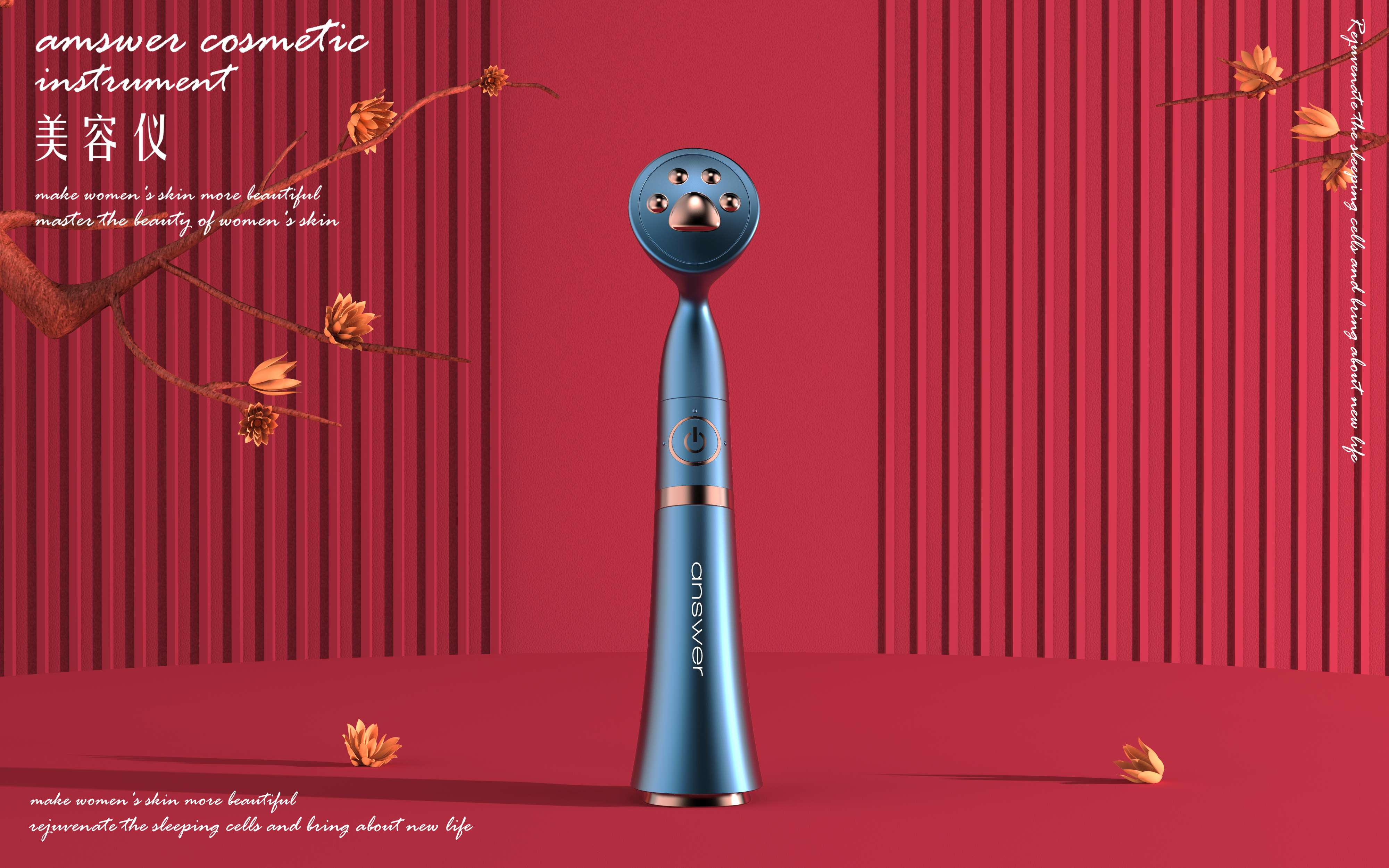 cosmetic instrument，