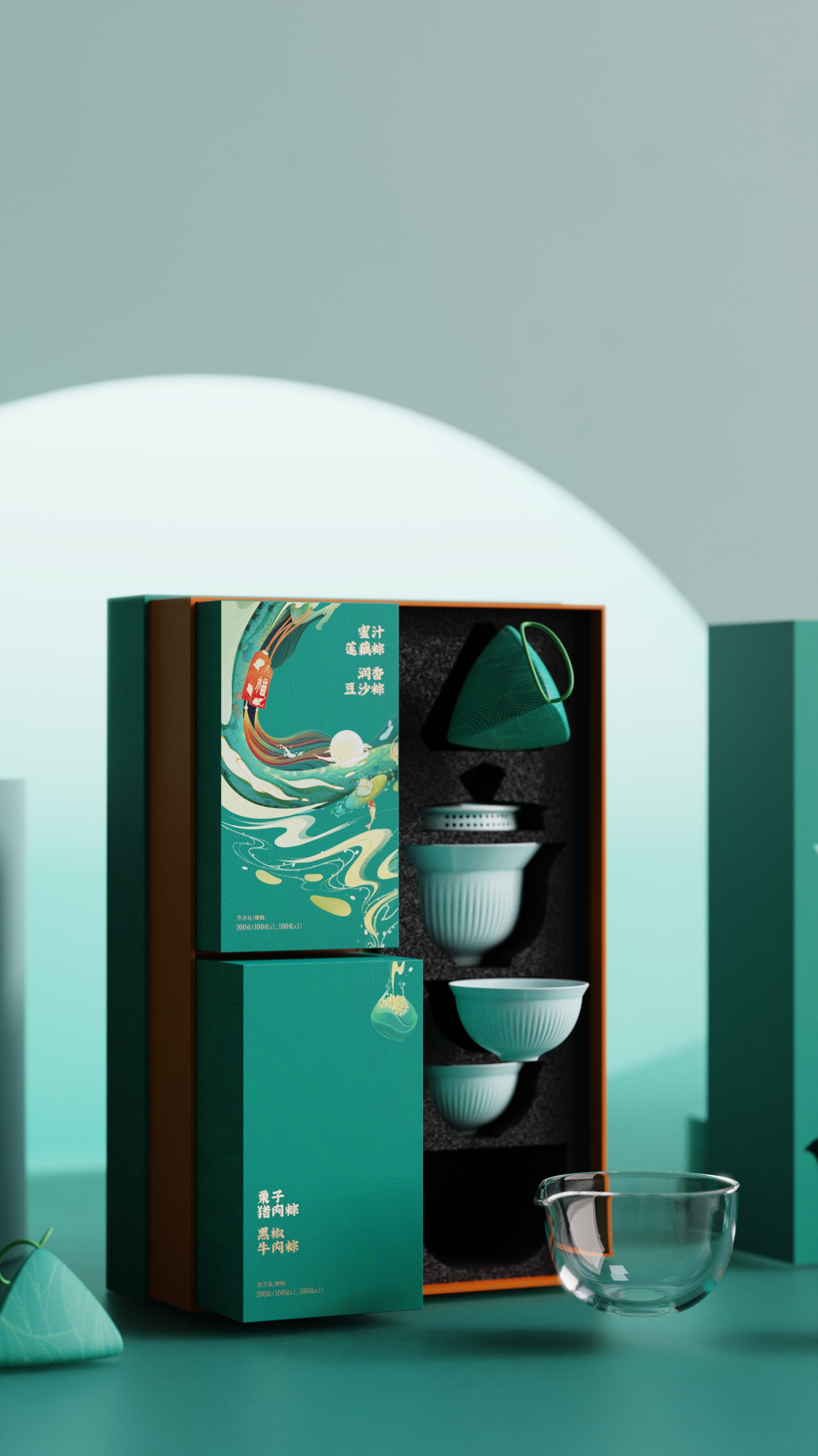 Tea set, gift box，packing design，