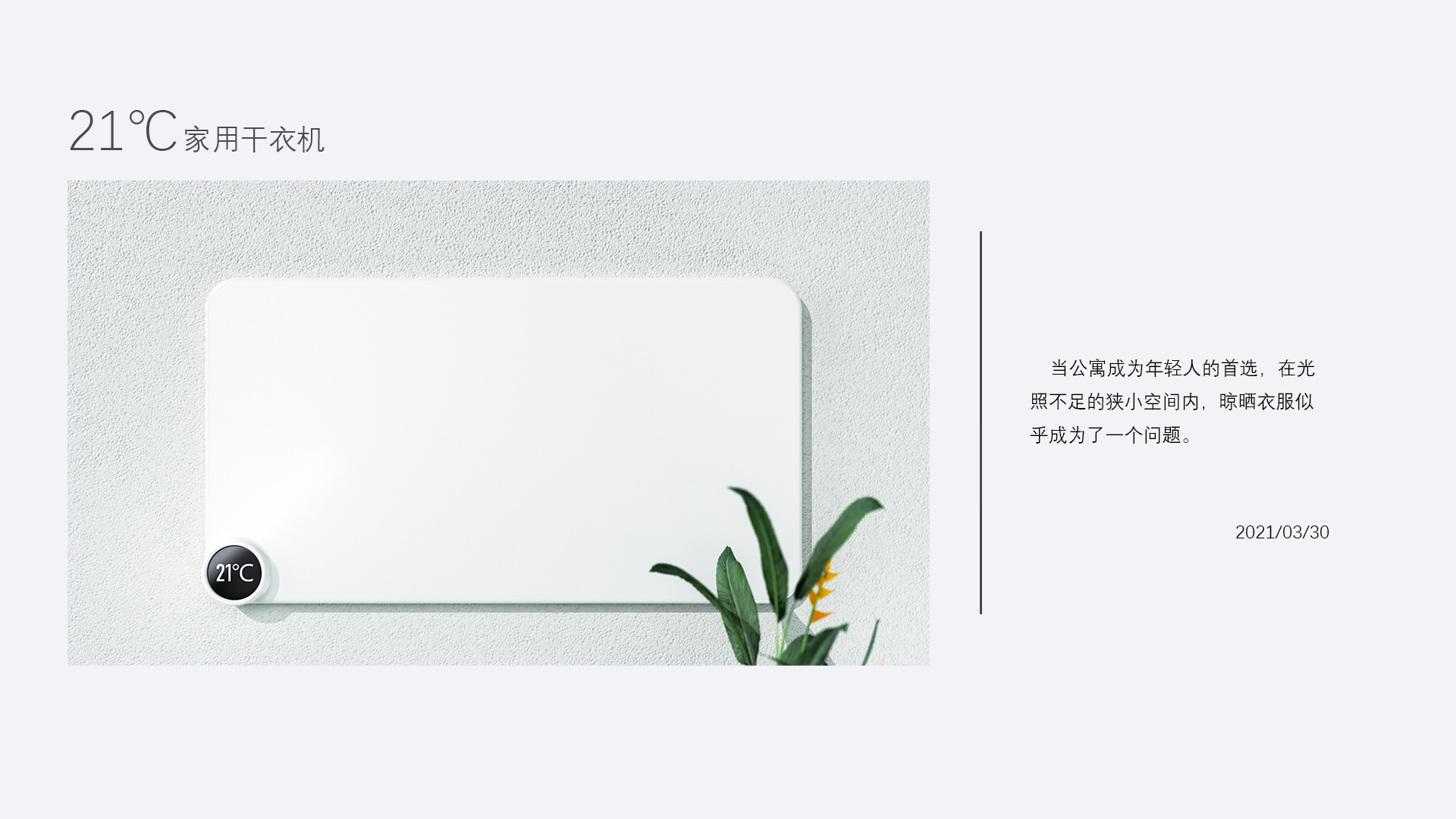 dryer，dryer，Washing machine，bathroom，clean，household electrical appliances，