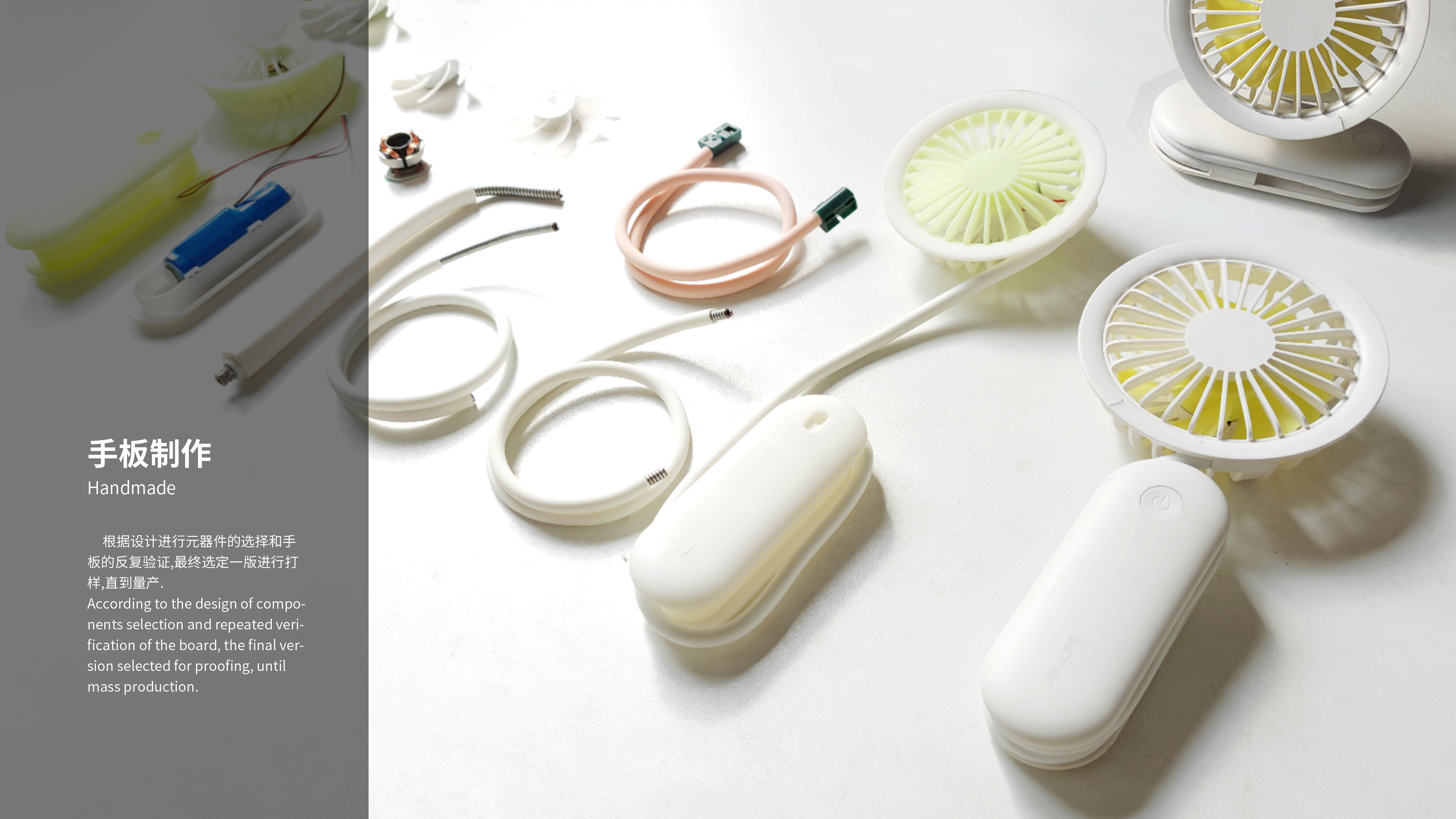 Fan，small home appliances，